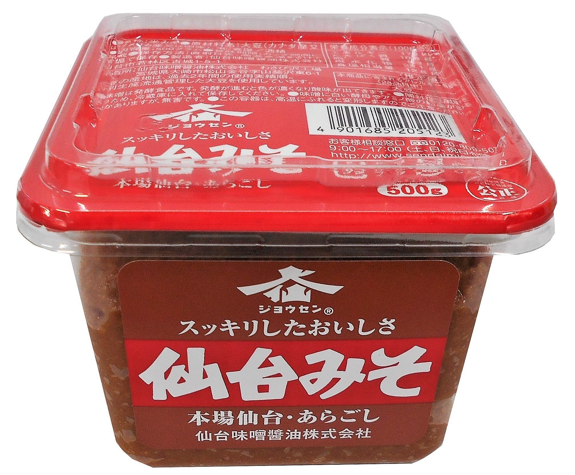 本場仙台みそ　500g