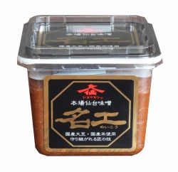 名工　500g